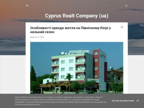 cyprus-ua.blogspot.com
