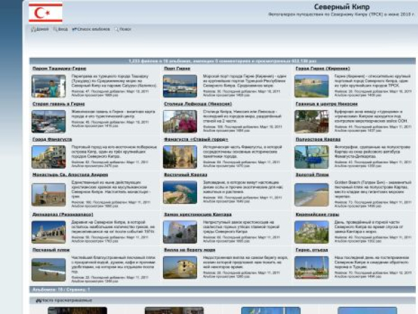 kipriot.com